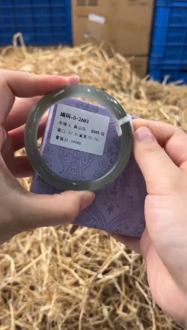 未镶嵌手镯石英质玉D-2683