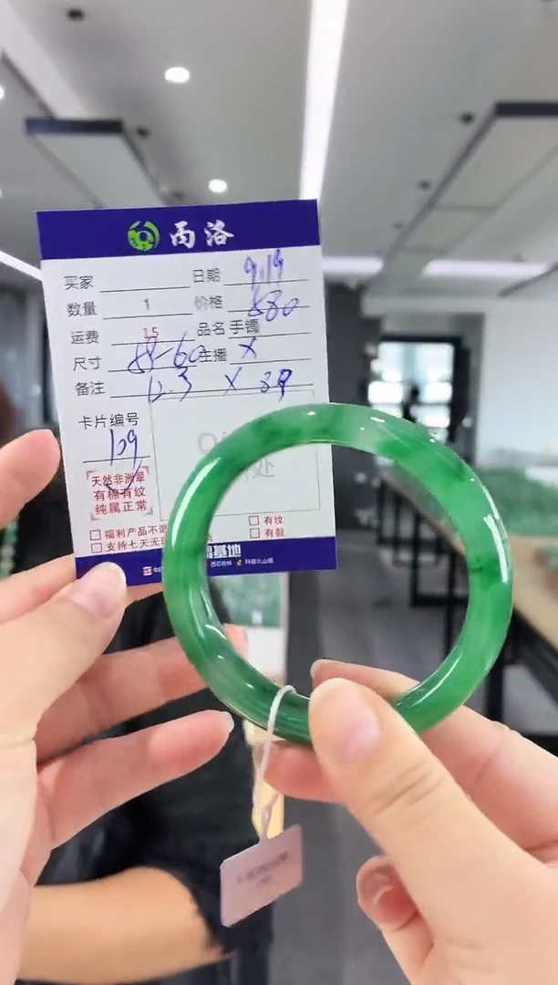 未镶嵌石英质玉手镯59-60