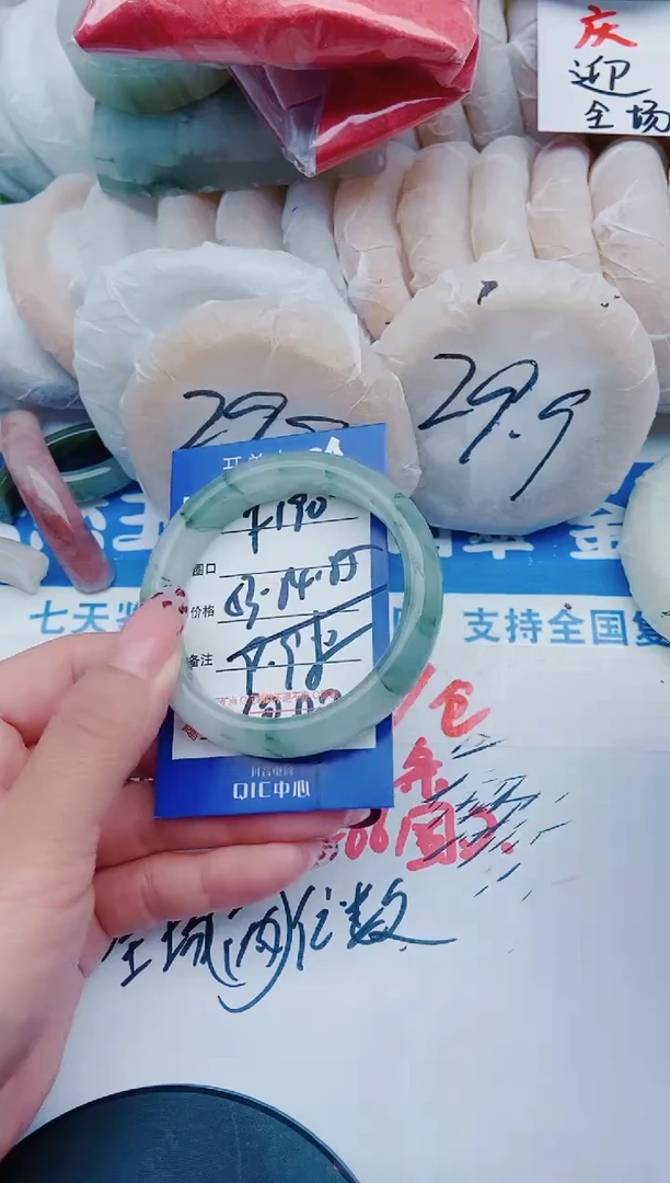 未镶嵌手镯石英质玉F190+53-54