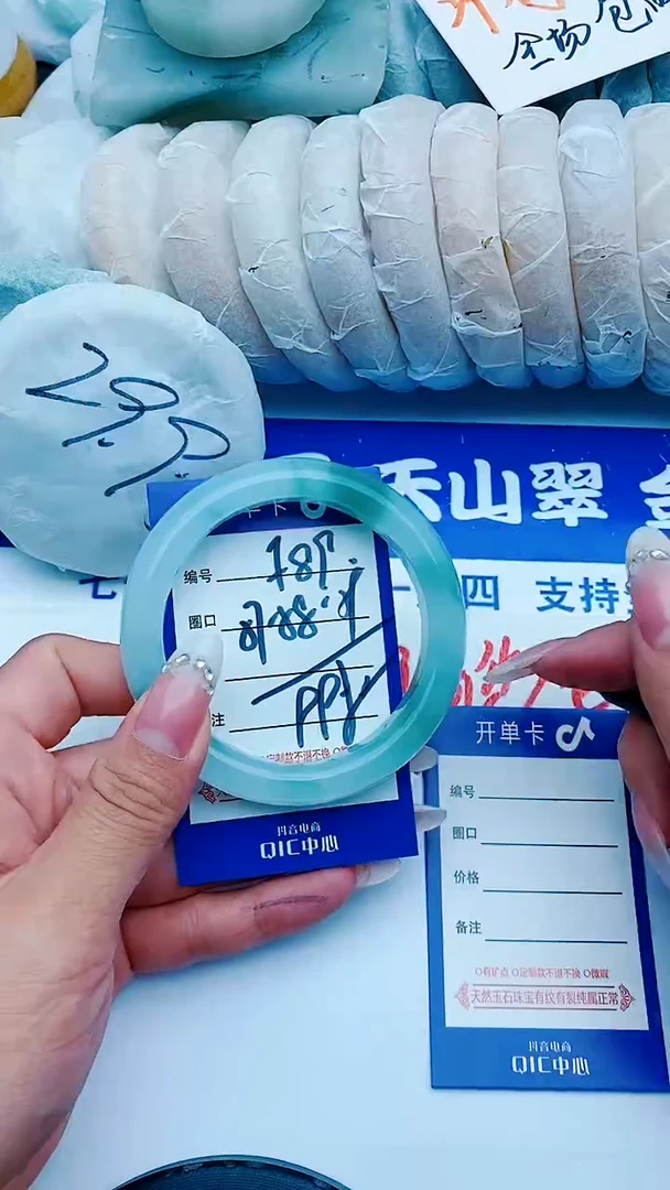 石英质玉手镯未镶嵌F89+57-58