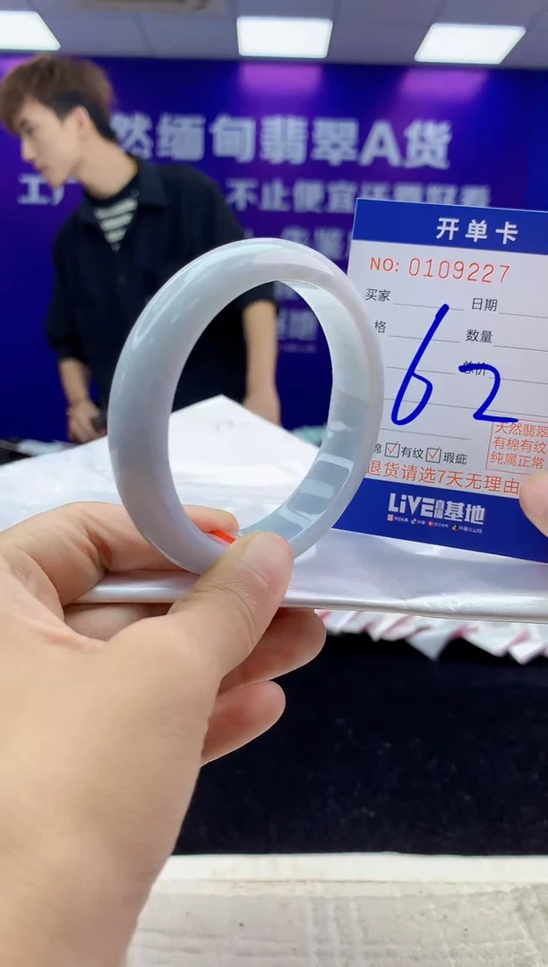 未镶嵌手镯翡翠AAAAAAAAAAAA