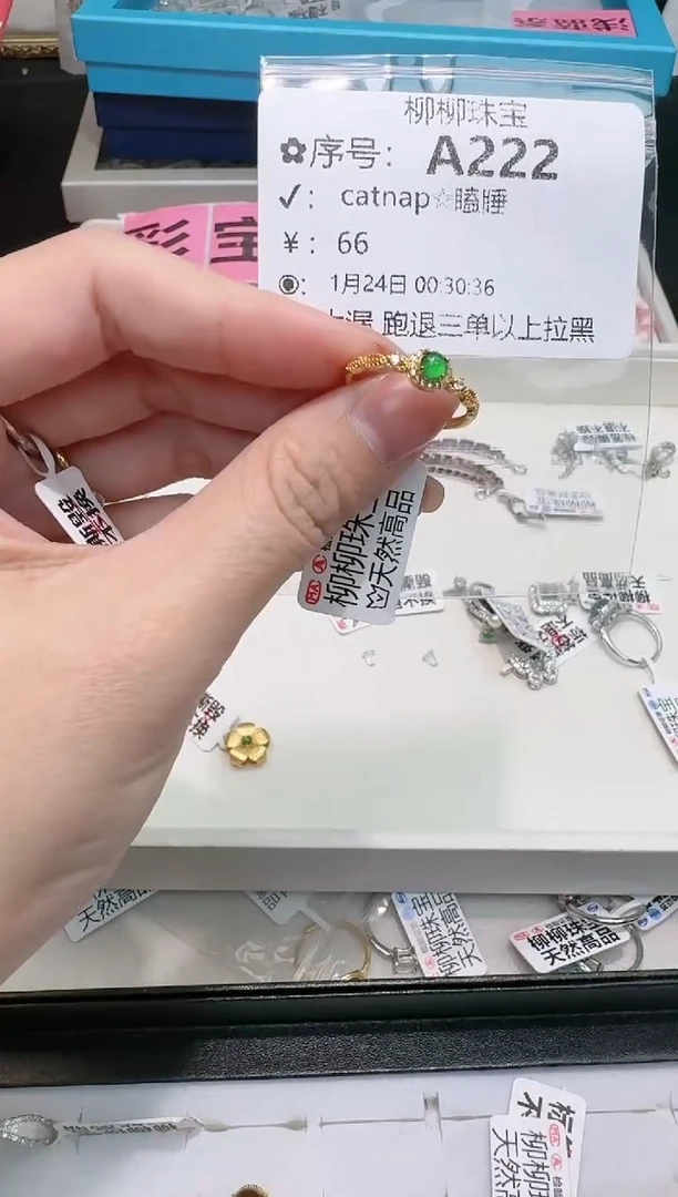 【闪购商品】翡翠戒指银S925镶嵌多样性发一A222