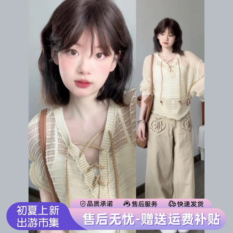 复古V领绑带镂空防晒针织衫女夏季宽松吊带外搭空调罩衫上衣薄款