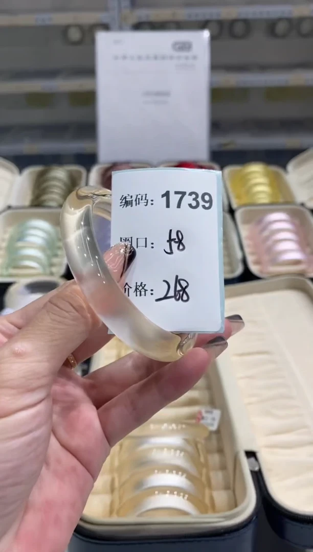 非金属无编码1739