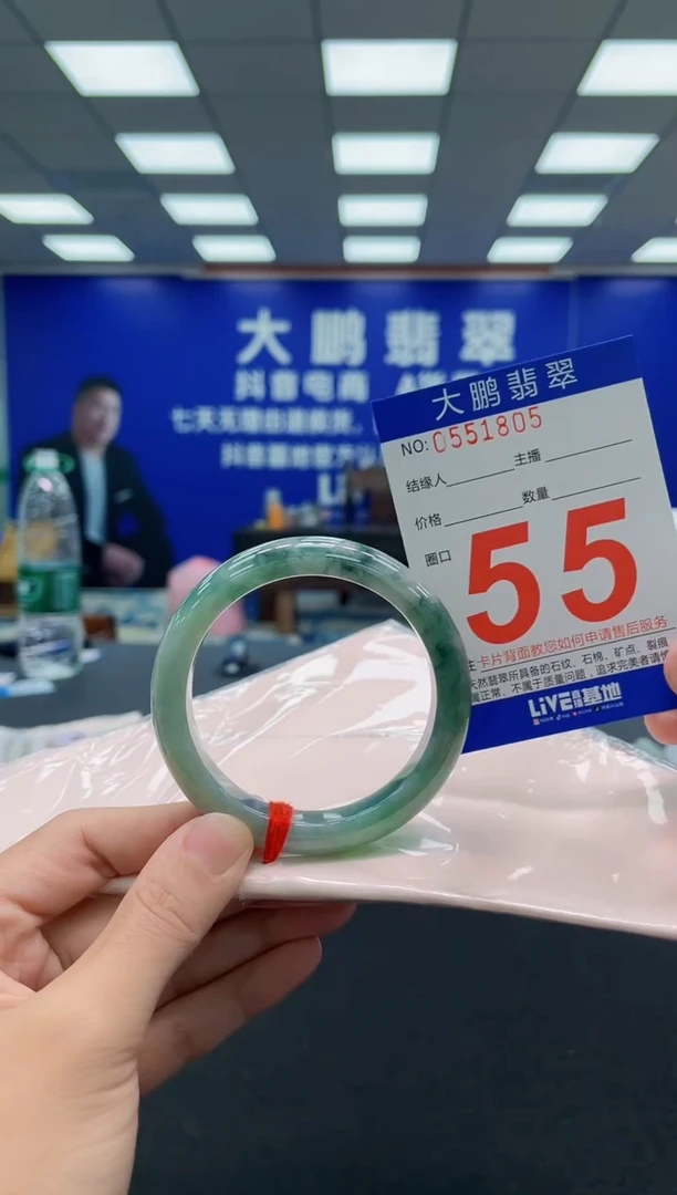翡翠手镯未镶嵌AAAAAAAAA