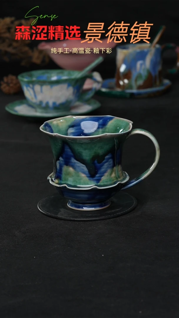 设计师款景德镇森涩手创陶瓷（食品级）135
