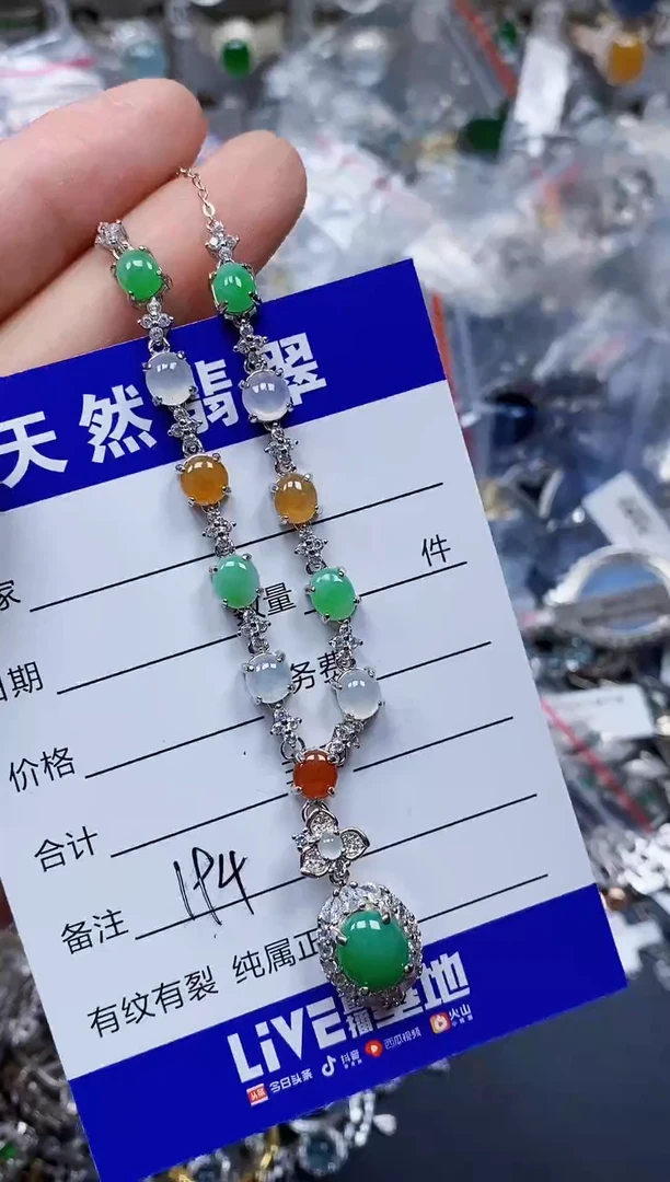 颈饰银S925镶嵌翡翠194
