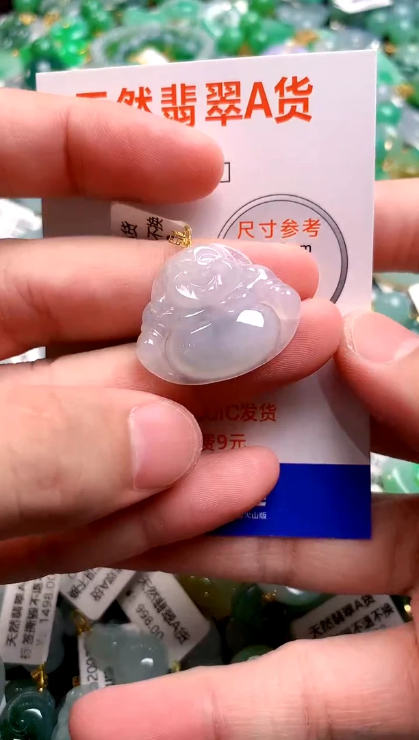 颈饰18K金镶嵌翡翠26101194