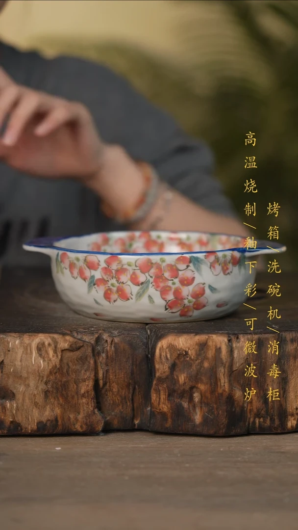 瓷片景德镇高温釉下彩可微波烤箱洗碗机