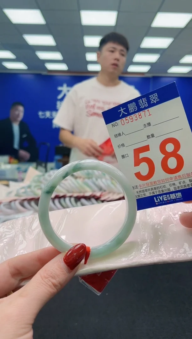 未镶嵌手镯翡翠AAAAAAAAA
