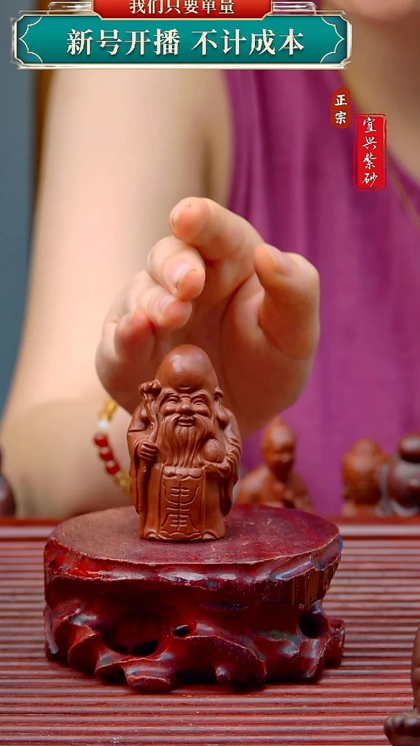 紫砂茶宠宜兴原矿紫砂茶宠摆件