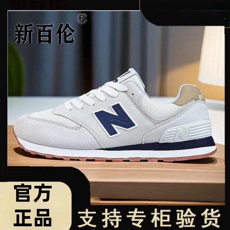 二代限定新百伦男鞋574男女情侣鞋百搭跑步运动休闲透气潮鞋男生