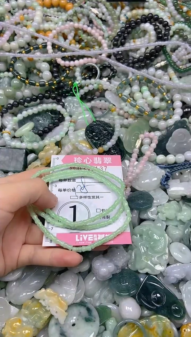 颈饰未镶嵌翡翠闪购0345137
