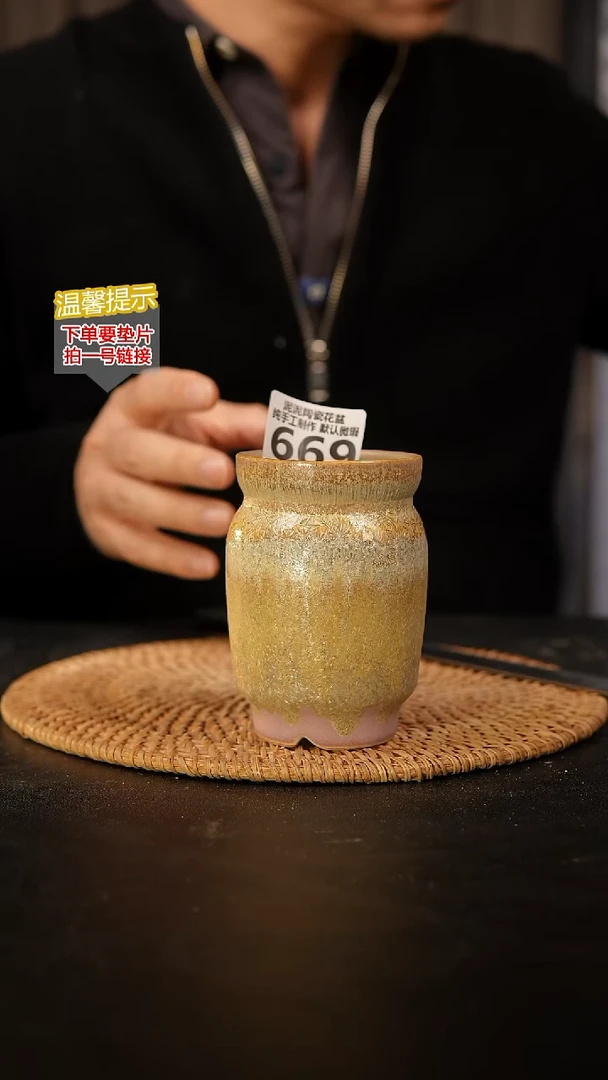 瓷片669 内口径约6  外高约10