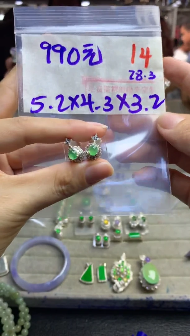 定制翡翠未镶嵌毛货需精细抛光多样性发货拍一发一