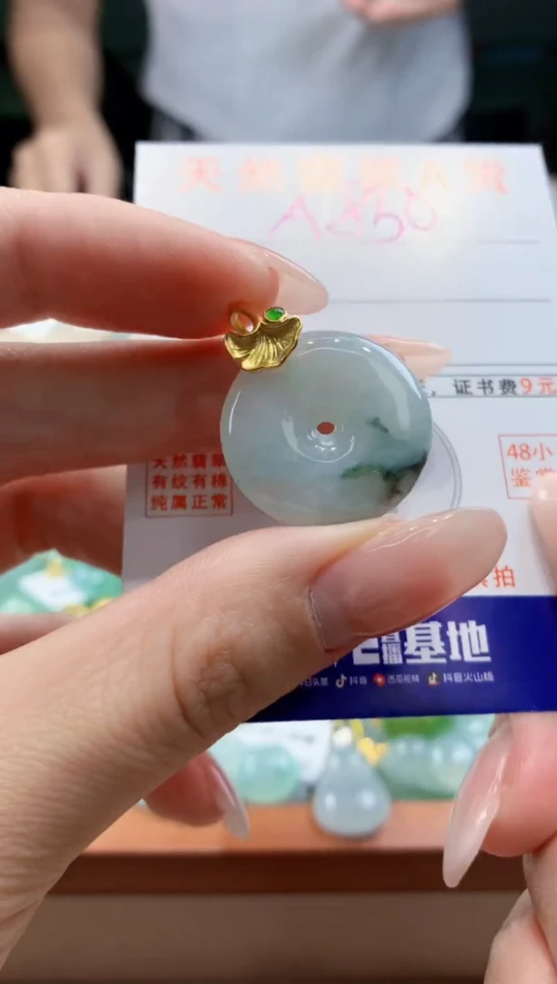 翡翠未镶嵌颈饰天然A货翡翠挂件