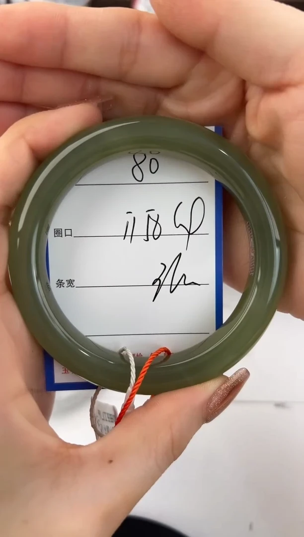 未镶嵌手镯和田玉80颜色微差无瑕疵