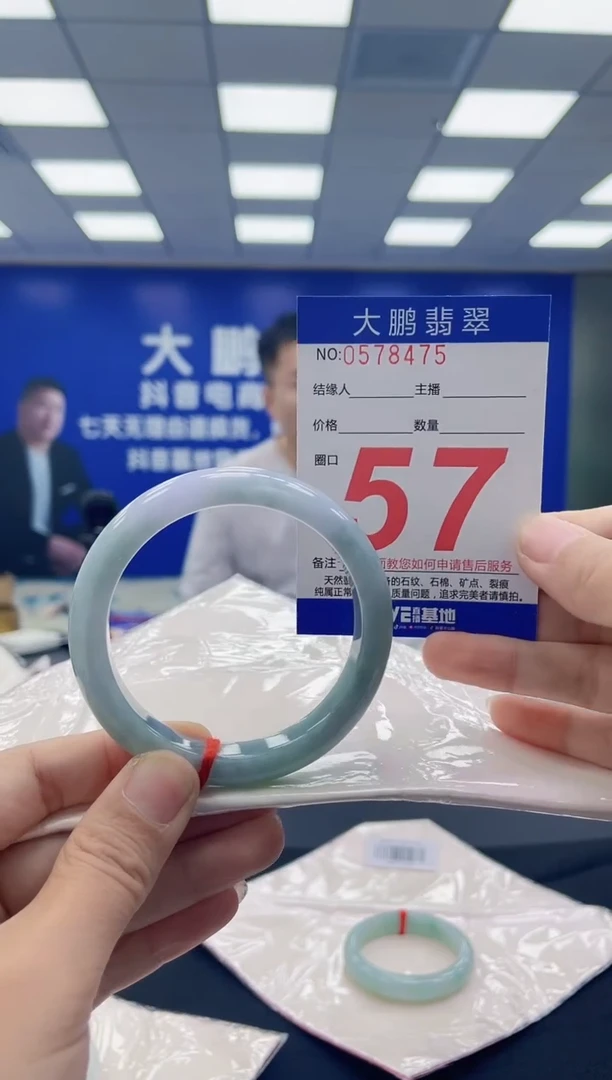 未镶嵌手镯翡翠AAAAAAAAAA