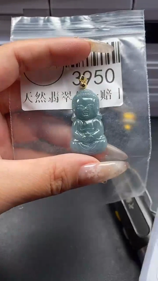 颈饰未镶嵌翡翠3950