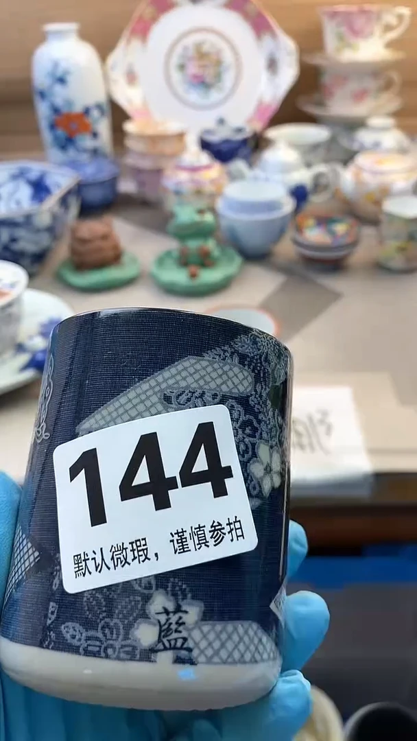 摆件蔡*汐摆件瓷器瓷器瓷器瓷器