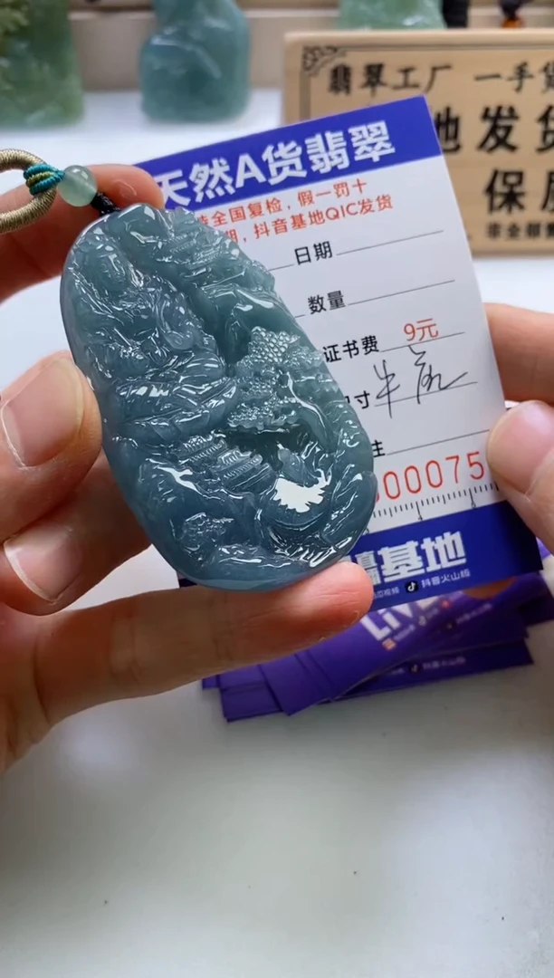 颈饰未镶嵌翡翠
