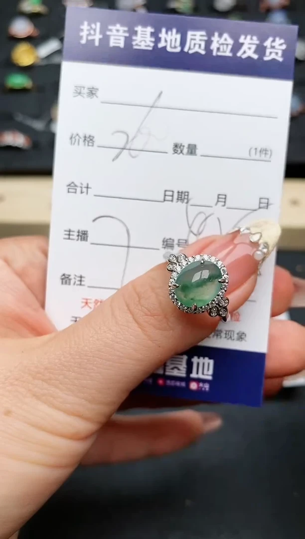 【闪购商品】翡翠戒指银S925镶嵌...........