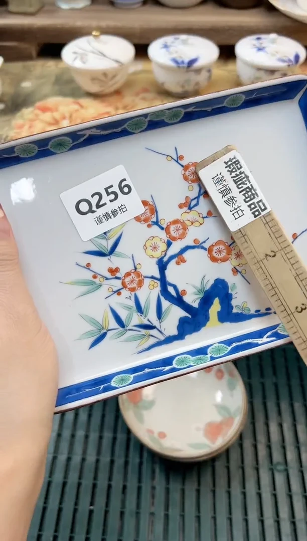 瓷片茉* 256