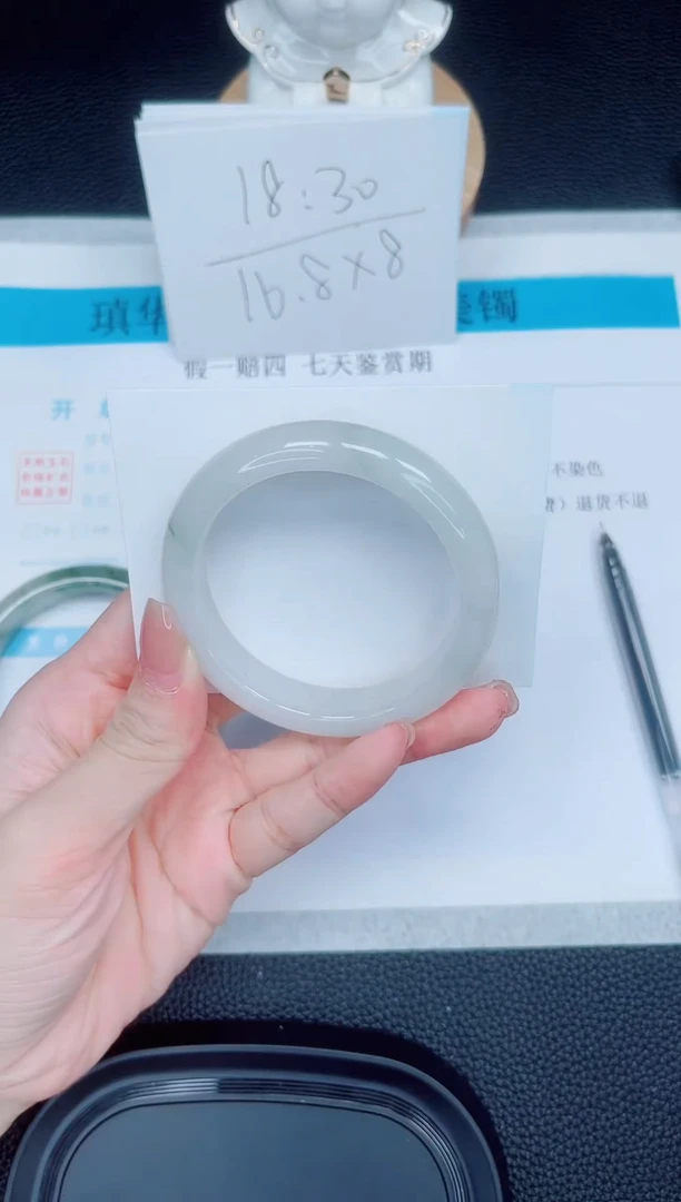 石英质玉手镯未镶嵌288-54.5