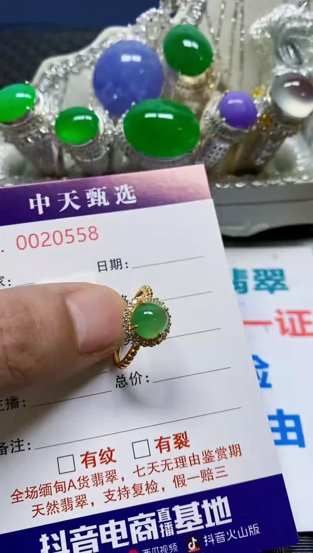 银S925镶嵌戒指翡翠一**行/0558