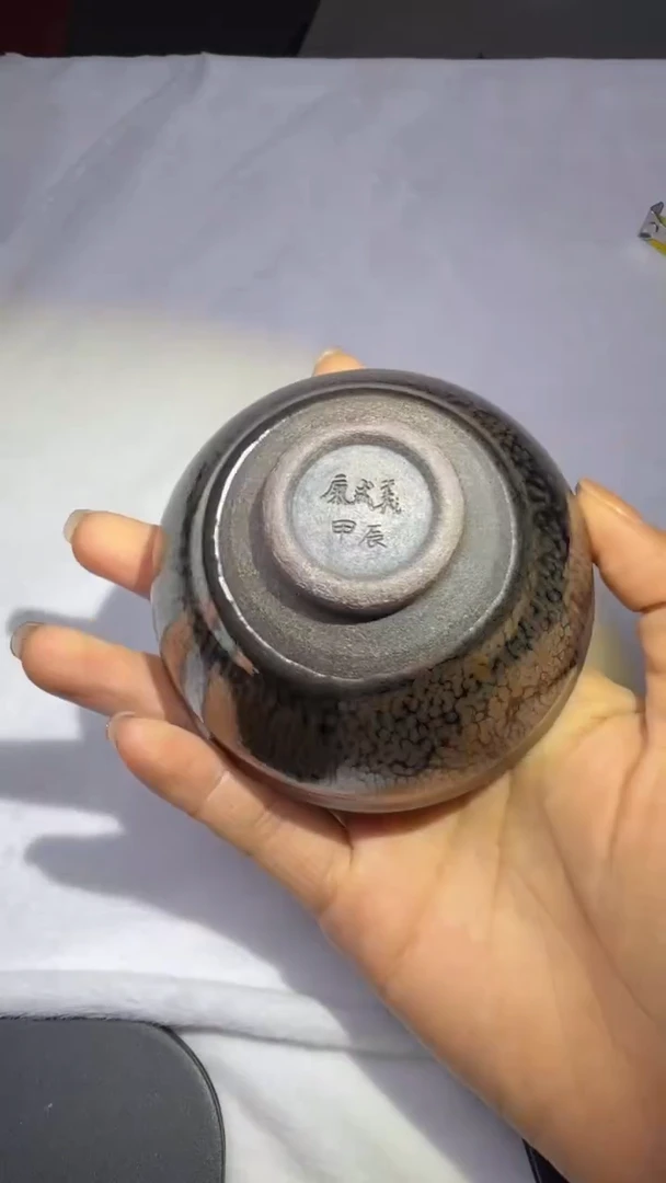 茶盏廖成义高端收藏场71