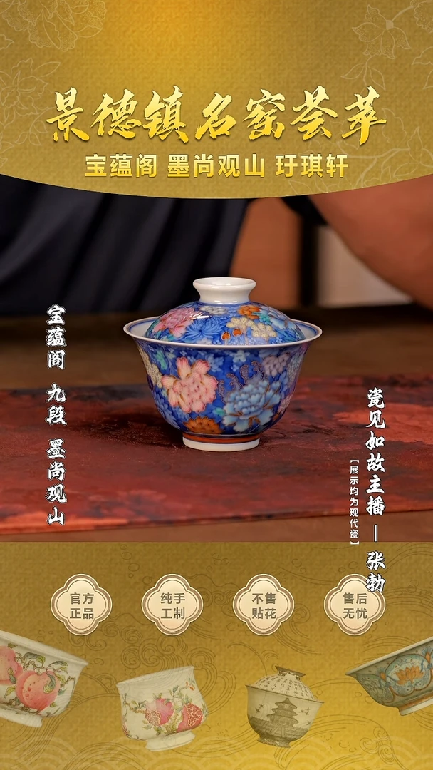 【瓷见如故】玗琪轩@@yqx502