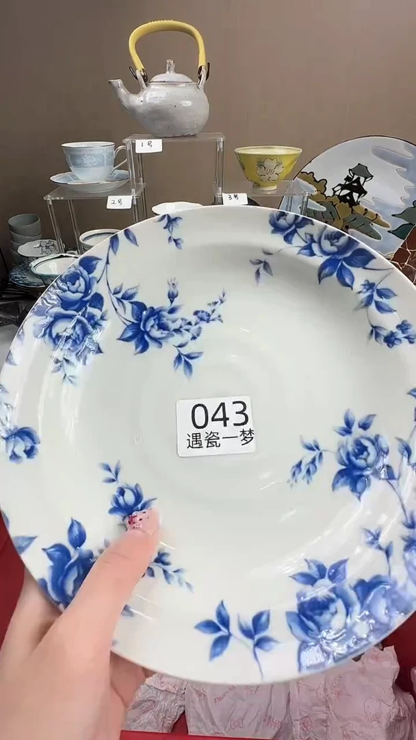 瓷片弘*子感谢您的支持选购！！