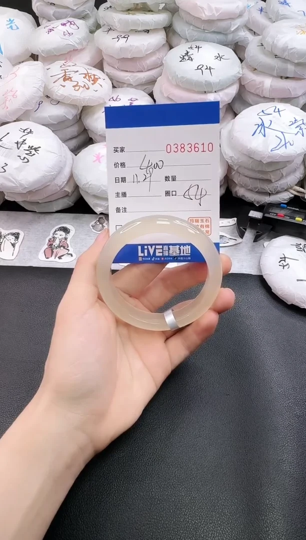 手镯玛瑙/玉髓未镶嵌3610