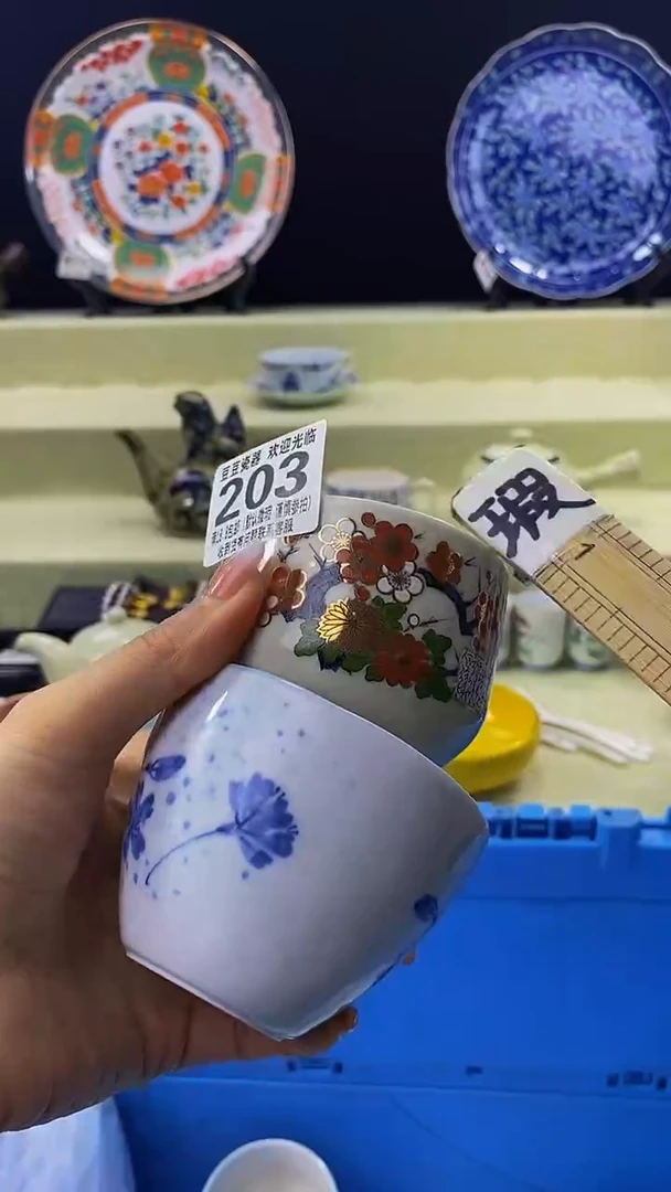 其他瓷片【默认微瑕】--