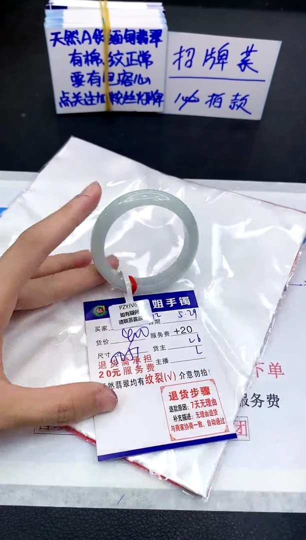 翡翠手镯未镶嵌1111111111111
