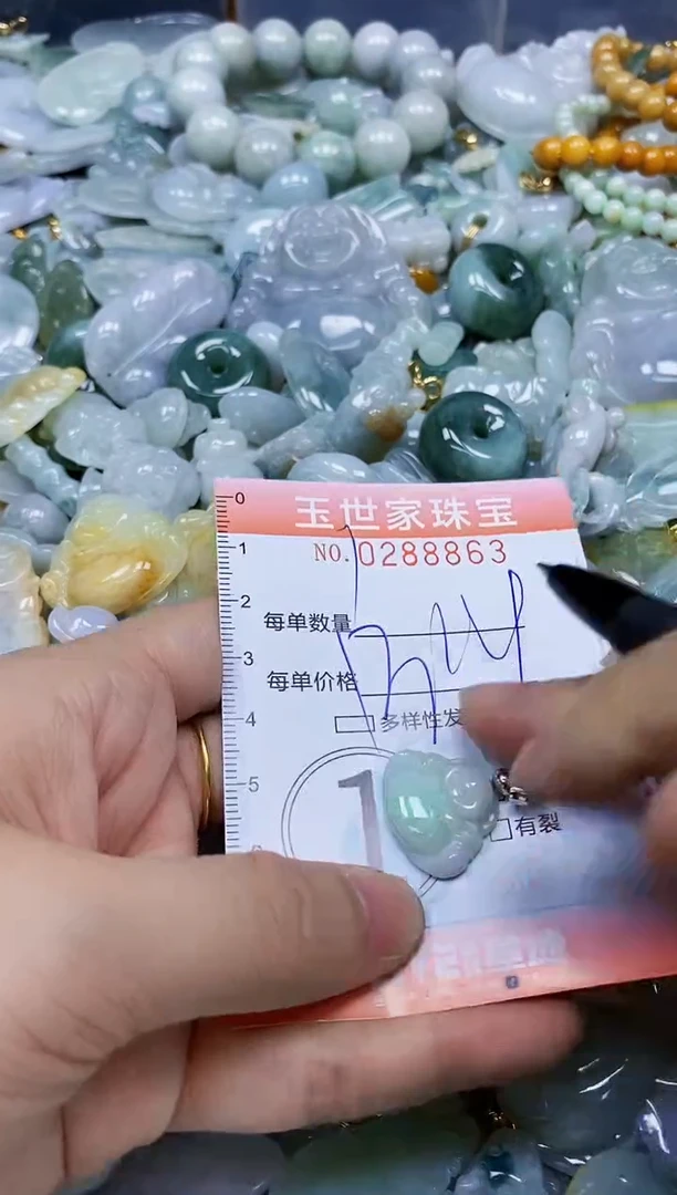 翡翠未镶嵌颈饰闪购0288863