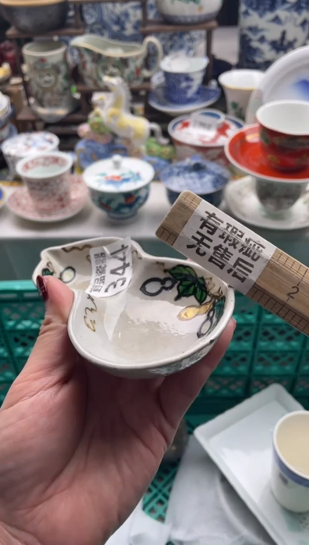 【闪购商品】瓷片宜品陶瓷感谢支持