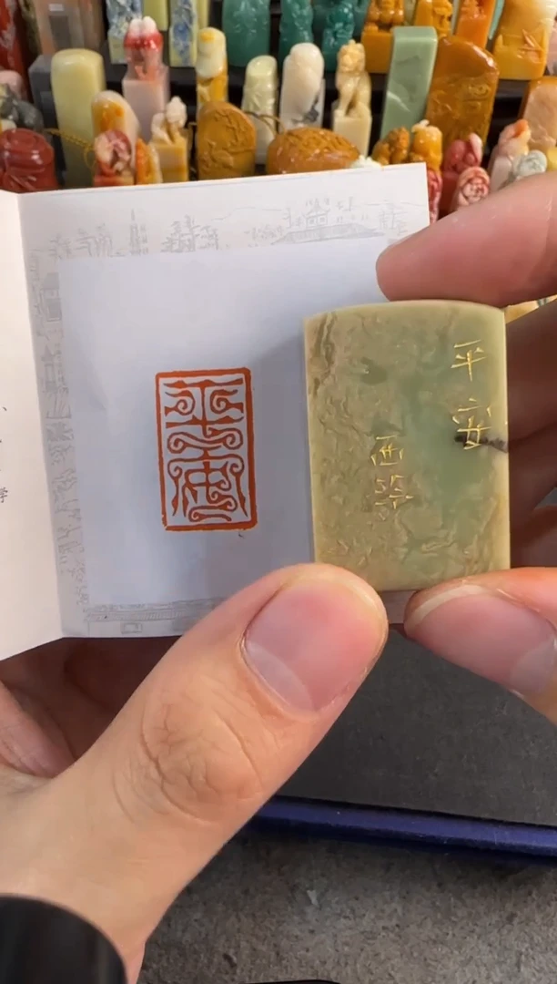 【闪购商品】昌化石印石编号编号5072