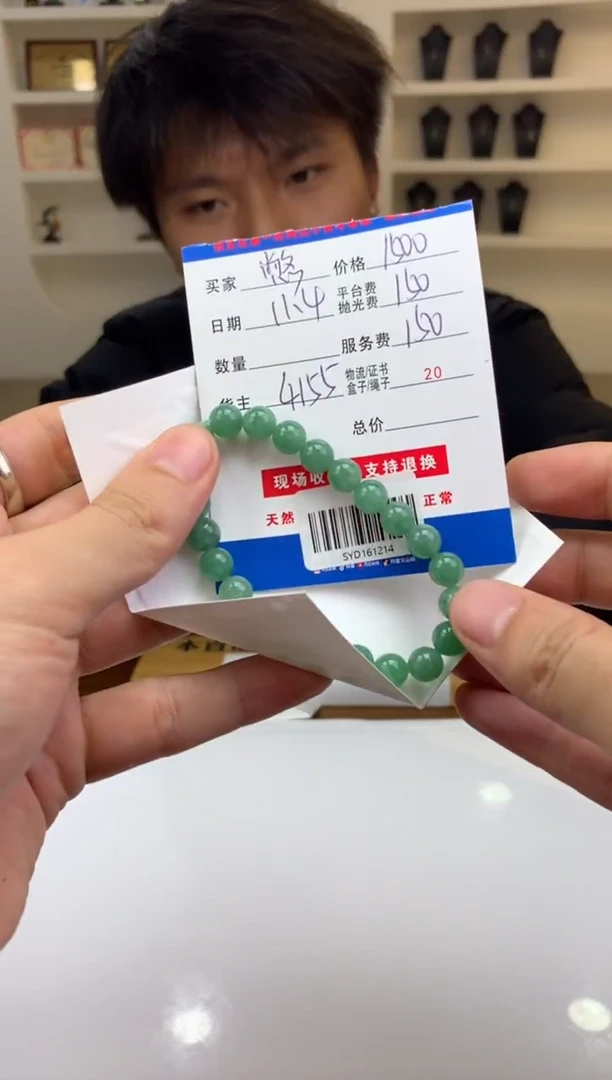 未镶嵌定制翡翠憋*去SYD161214