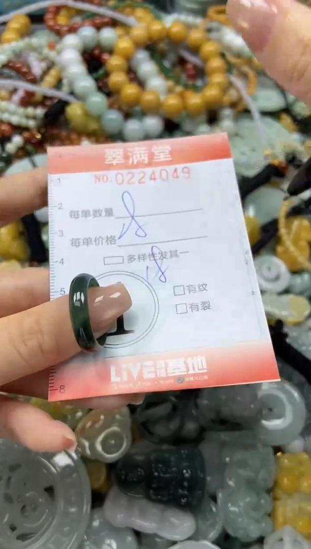 颈饰未镶嵌翡翠闪购0224049