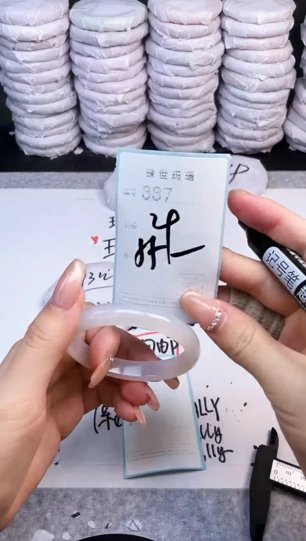 手镯玛瑙/玉髓未镶嵌887