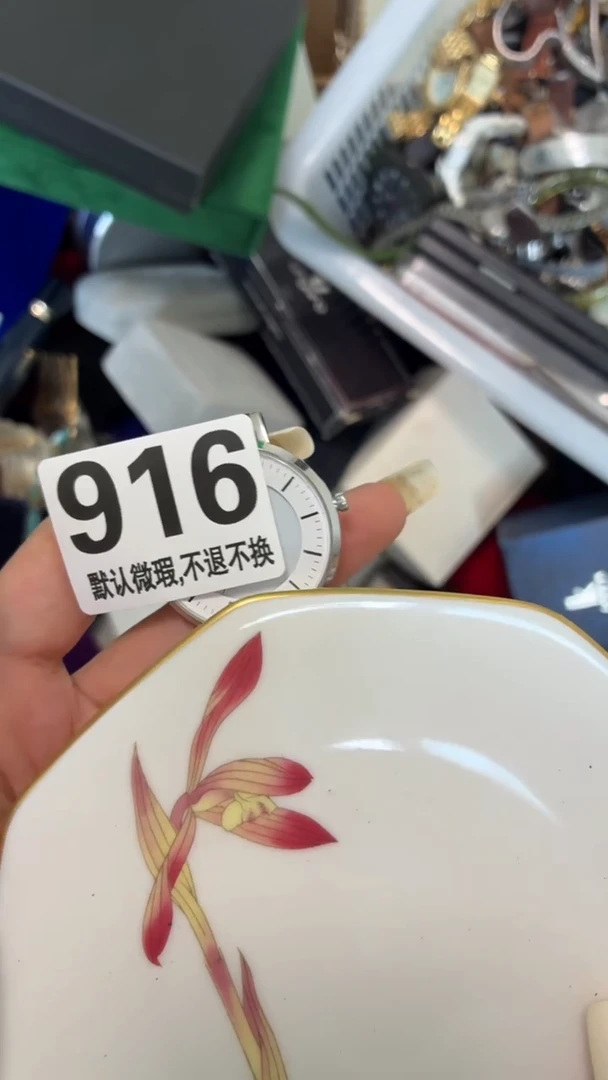瓷片№****了好漂亮的瓷器呀】】】】