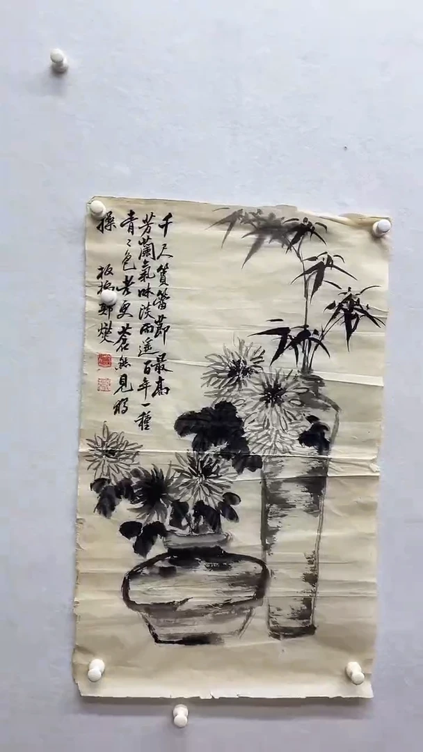 书法绘画书法绘画