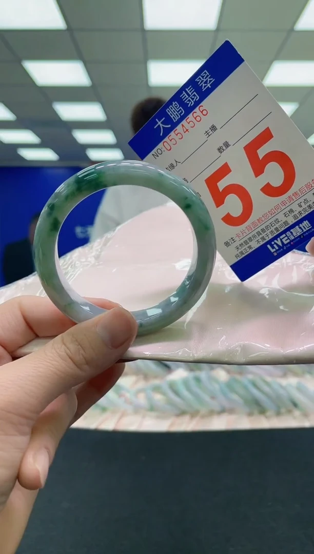 未镶嵌手镯翡翠AAAAAAAAAA