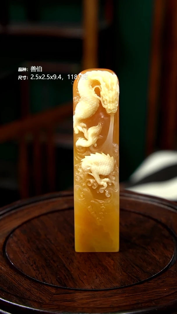 寿山石开***方善伯龙腾四海印章118.9克2.5x2.5x9.4cm，2GL
