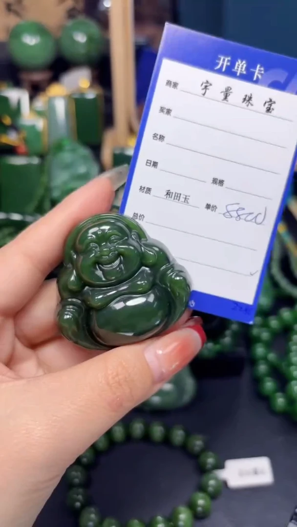 【闪购商品】和田玉（碧玉）吊坠(赠链)未镶嵌1
