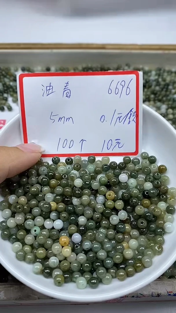 手饰翡翠未镶嵌6696翡翠油青散珠5mm100颗10元