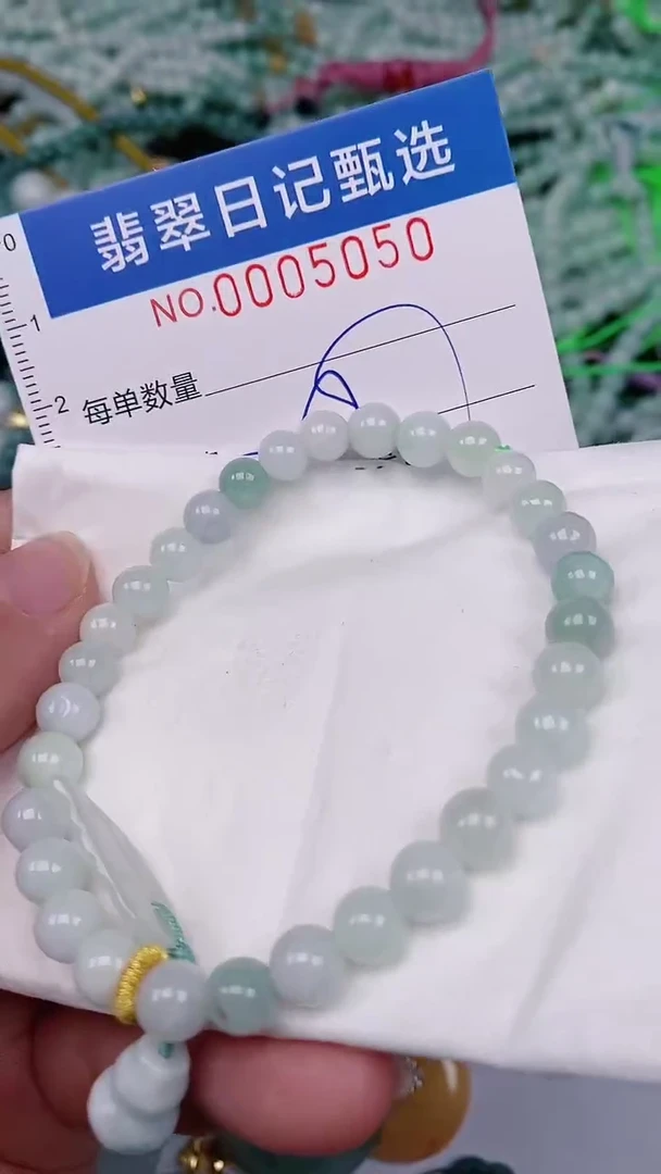 【闪购商品】翡翠颈饰未镶嵌00005050