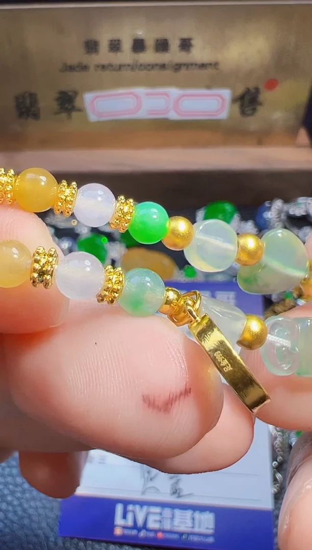 足金镶嵌手链翡翠翡翠