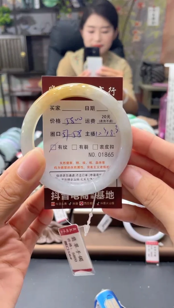 未镶嵌手镯翡翠01865***